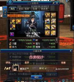 幻神套装最新爆料视频,神秘力量觉醒，视觉盛宴即将开启！  第3张